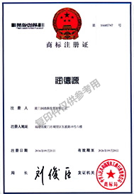 美高梅mgm1888-商标注册证